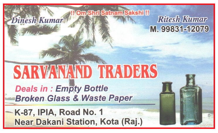 SARVANAD TRADERS